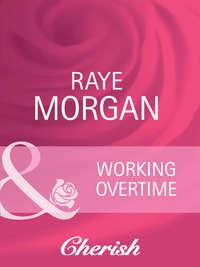 Working Overtime, Raye  Morgan аудиокнига. ISDN39935642