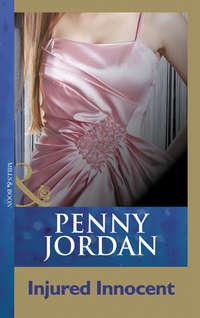Injured Innocent, Пенни Джордан audiobook. ISDN39935826