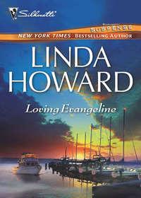 Loving Evangeline - Линда Ховард