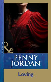 Loving, Пенни Джордан audiobook. ISDN39936066