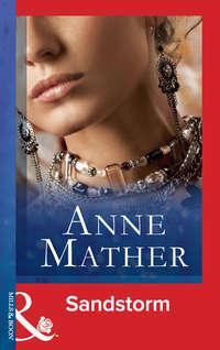 Sandstorm, Anne  Mather audiobook. ISDN39936306