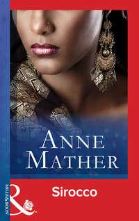 Sirocco, Anne  Mather audiobook. ISDN39936354