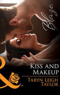 Kiss And Makeup,  аудиокнига. ISDN39936930