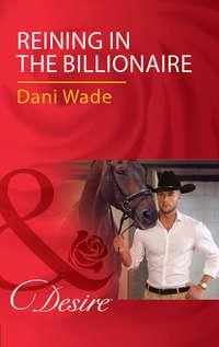 Reining In The Billionaire, Dani  Wade audiobook. ISDN39937442
