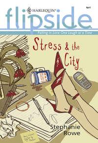 Stress and The City, Stephanie  Rowe аудиокнига. ISDN39937722