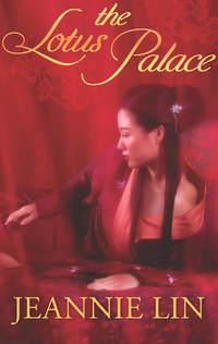 The Lotus Palace, Jeannie  Lin audiobook. ISDN39939730