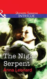 The Night Serpent, Anna  Leonard audiobook. ISDN39940330