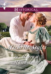 To Marry a Matchmaker, Michelle  Styles аудиокнига. ISDN39942114