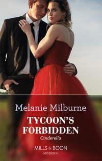 Tycoon′s Forbidden Cinderella - MELANIE MILBURNE