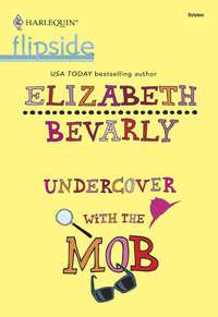 Undercover with the Mob, Elizabeth  Bevarly аудиокнига. ISDN39942226