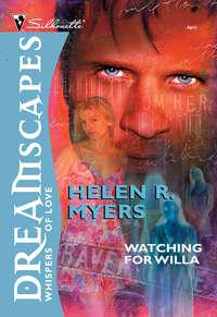 Watching For Willa - Helen Myers