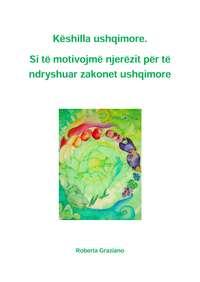 Këshilla Ushqimore. Si Të Motivojmë Njerëzit Për Të Ndryshuar Zakonet Ushqimore, Graziano  Roberta audiobook. ISDN40208175