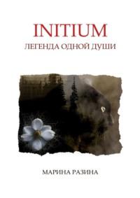 Initium. Легенда одной души, audiobook Марины Разиной. ISDN40220975