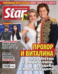 Starhit 01-2019 - Редакция журнала Starhit