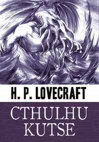 Cthulhu kutse, Говарда Филлипса Лавкрафта audiobook. ISDN40274813