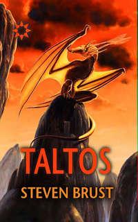 Taltos, Vlad Taltose seiklused - Steven Brust