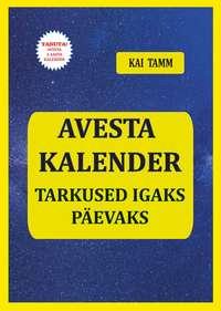 Avesta kalender. Tarkused igaks päevaks - Kai Tamm