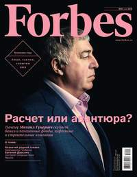 Forbes 01-2016 - Редакция журнала Forbes