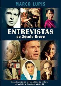 Entrevistas Do Século Breve,  audiobook. ISDN40850997