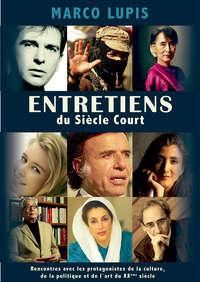 Entretiens Du Siècle Court,  książka audio. ISDN40851525