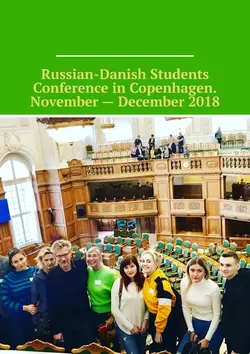 Russian-Danish Students Conference in Copenhagen. November – December 2018 - Bjørnø Irina