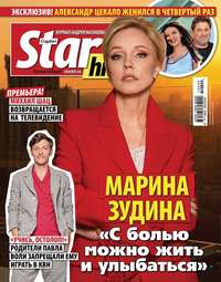 Starhit 09-2019 - Редакция журнала Starhit