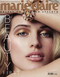 Marie Claire 04-2019 - Редакция журнала Marie Claire