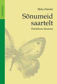 Sõnumeid saartelt - Ilkka Hanski