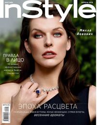 In Style 04-2019 - Редакция журнала In Style