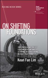 On Shifting Foundations. State Rescaling, Policy Experimentation And Economic Restructuring In Post-1949 China,  książka audio. ISDN42165795