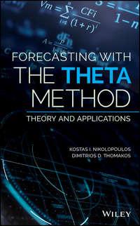 Forecasting With The Theta Method. Theory and Applications,  аудиокнига. ISDN42165883