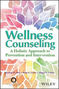 Wellness Counseling in Action. A Holistic Approach to Prevention and Intervention,  audiobook. ISDN42165939