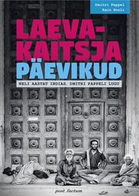 Laevakaitsja päevikud. Neli aastat Indias. Dmitri Pappeli lugu - Dmitri Pappel