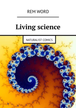 Living science. Naturalist Comics,  аудиокнига. ISDN42225285