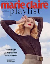 Marie Claire 05-2019 - Редакция журнала Marie Claire