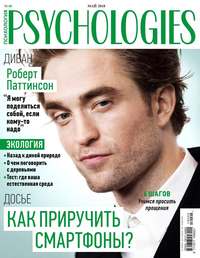 Psychologies 05-2019 - Редакция журнала Psychologies