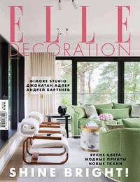 Elle Decor 05-2019 - Редакция журнала Elle Decor