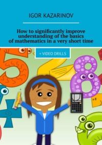 How to significantly improve understanding of the basics of mathematics in a very short time. + Video drills,  książka audio. ISDN42349435