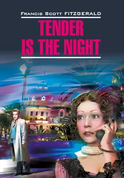 Tender is the night / Ночь нежна. Книга для чтения на английском языке - Фрэнсис Скотт Кэй Фицджеральд