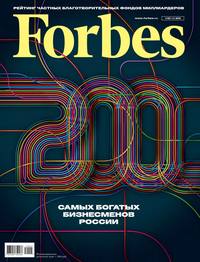 Forbes 05-2019 - Редакция журнала Forbes