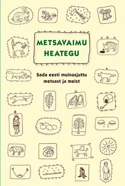 Metsavaimu heategu - Народное творчество (Фольклор)