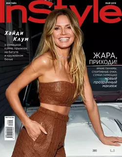 In Style 05-2019 - Редакция журнала In Style