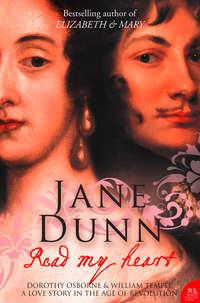 Read My Heart: Dorothy Osborne and Sir William Temple, A Love Story in the Age of Revolution, Jane  Dunn аудиокнига. ISDN42402734