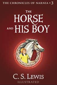 The Horse and His Boy, Клайва Льюиса audiobook. ISDN42403174