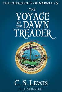 The Voyage of the Dawn Treader, Клайва Льюиса аудиокнига. ISDN42403182