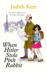 When Hitler Stole Pink Rabbit, Judith  Kerr audiobook. ISDN42403310