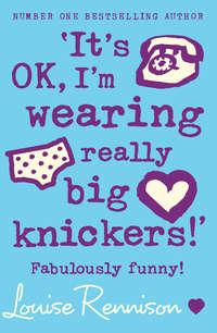 ‘It’s OK, I’m wearing really big knickers!’, Louise  Rennison аудиокнига. ISDN42403406