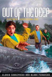 Mysteries in Our National Parks: Out of the Deep: A Mystery in Acadia National Park, Gloria  Skurzynski audiobook. ISDN42403582