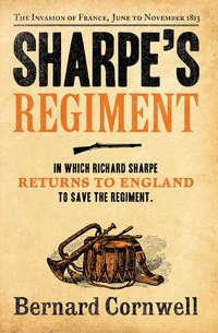 Sharpe’s Regiment: The Invasion of France, June to November 1813, Bernard  Cornwell аудиокнига. ISDN42403894