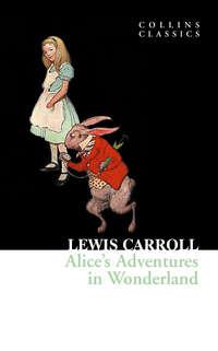 Alice’s Adventures in Wonderland - Льюис Кэрролл